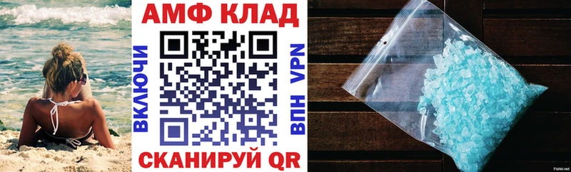 АМФЕТАМИН 98% Пугачёв