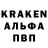 Кодеиновый сироп Lean Purple Drank K1R1EIIIKA