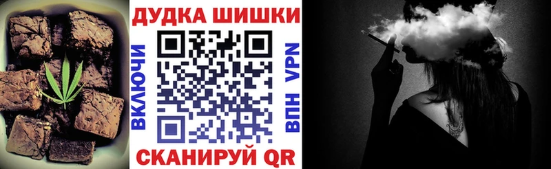 Печенье с ТГК конопля  Купить где  Пугачёв 