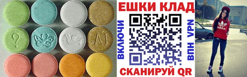 Экстази Philipp Plein  Купить закладки  Пугачёв 