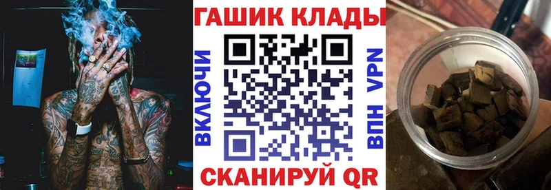 ГАШ Premium  Купить  Пугачёв 