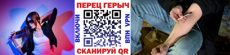Купить закладки  Пугачёв  ГЕРОИН белый 