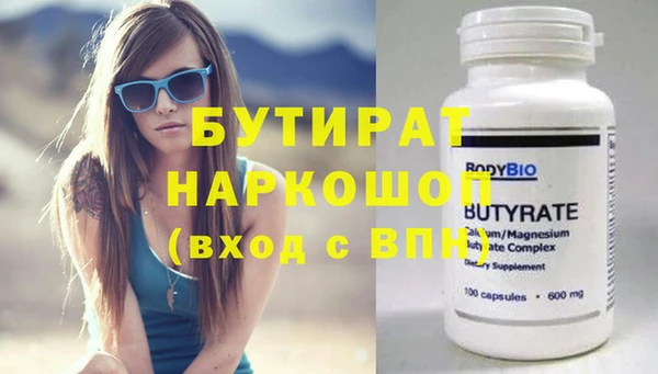 дживик Гусь-Хрустальный