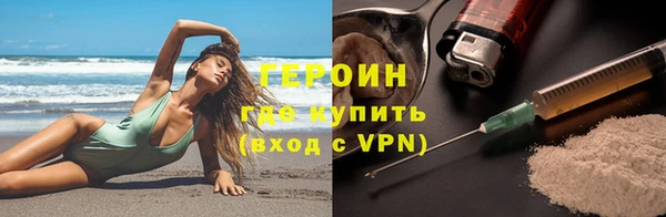 мет Горняк