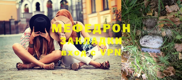 мет Горняк