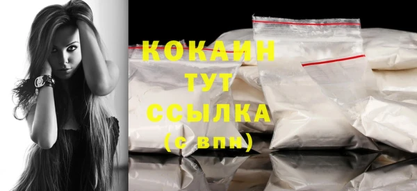 мет Горняк