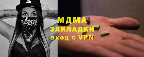 гашиш Гусиноозёрск
