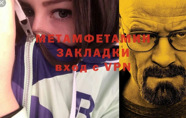 мет Горняк