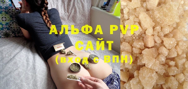 гашиш Гусиноозёрск