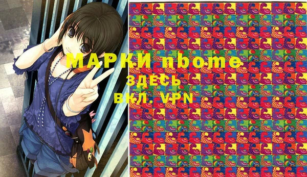 мет Горняк