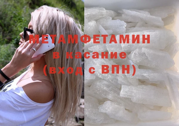 мет Горняк