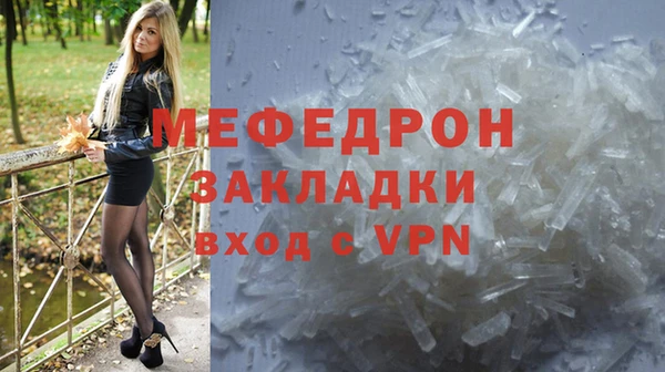 мет Горняк