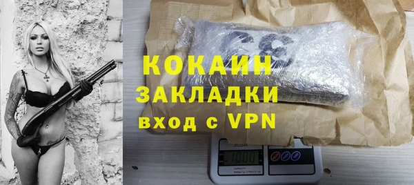 мет Горняк