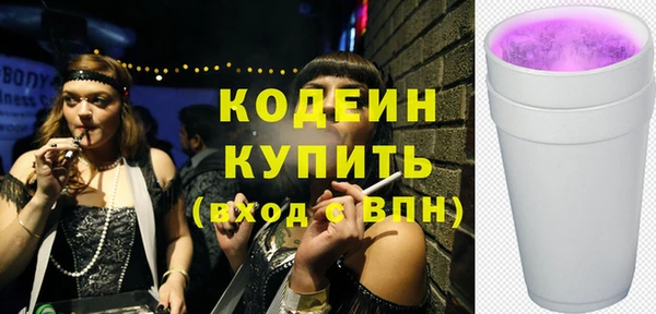 кокаин перу Гусев