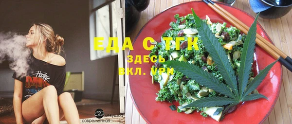 мет Горняк
