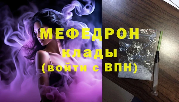 дживик Гусь-Хрустальный