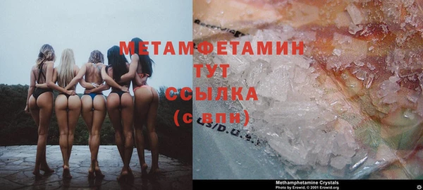 мет Горняк