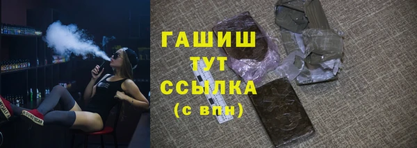 мет Горняк