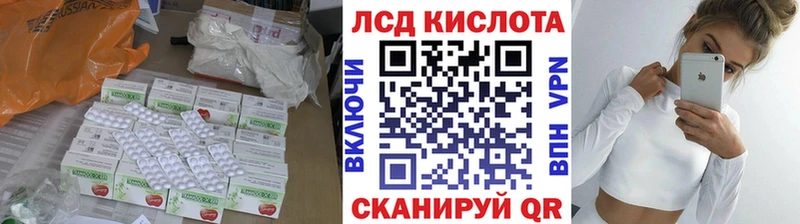 Купить где  Пугачёв  Лсд 25 экстази кислота 