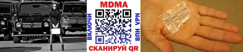 МДМА crystal  Купить  Пугачёв 