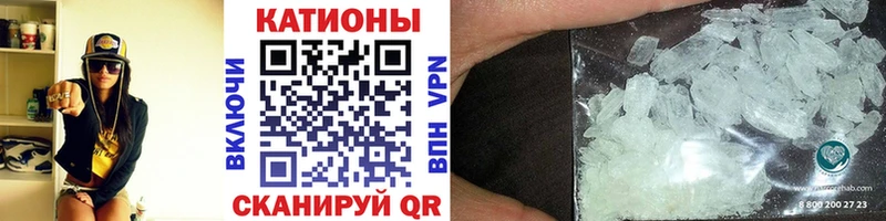 Меф мука  Купить где  Пугачёв 