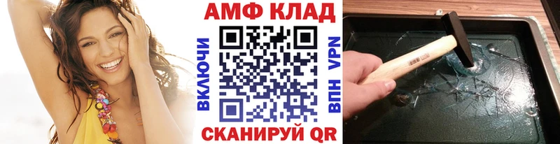Купить где  Пугачёв  Метамфетамин кристалл 
