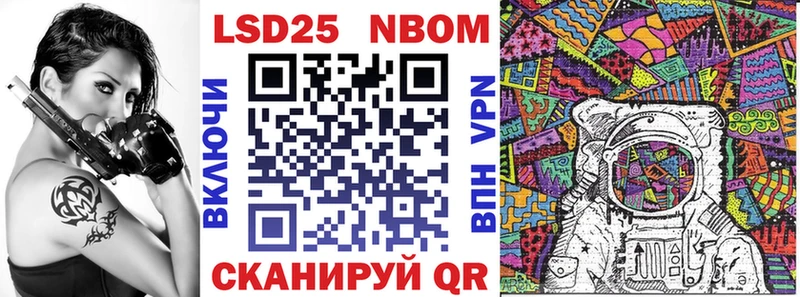 Купить закладки  Пугачёв  Марки NBOMe 1,8мг 