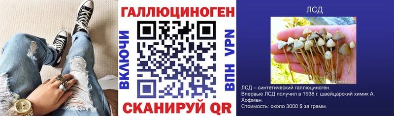 Купить закладки Пугачёв Галлюциногенные грибы ЛСД